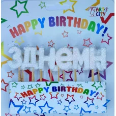 Свічки літери для святкового оформлення: як обрати та купити